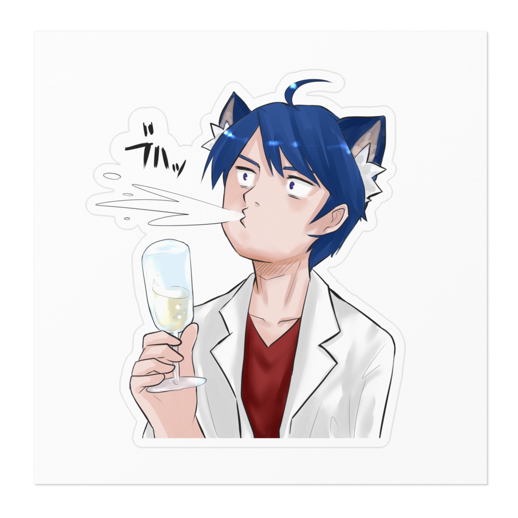 シャンパン吹きましたステッカー