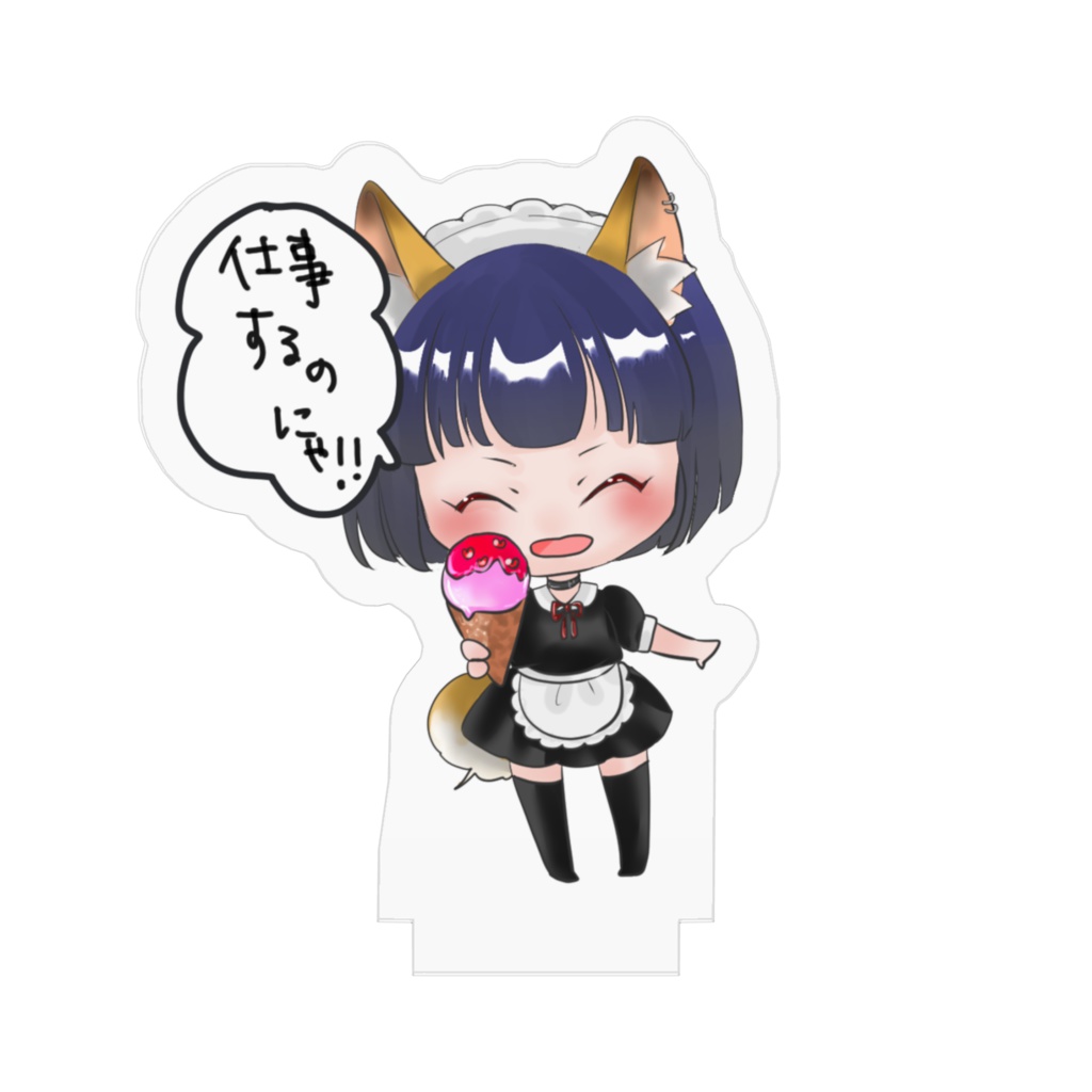 しごとおうえんびたみんふぃぎゅあ