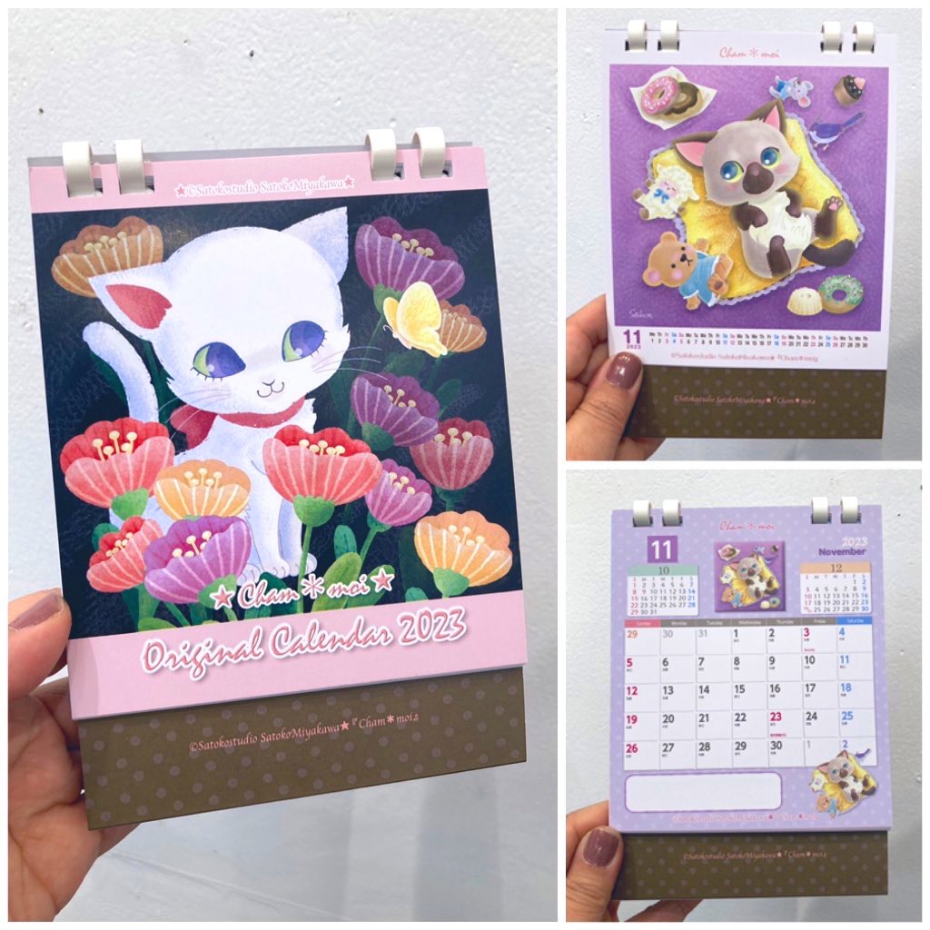 2023年『LittleCat's Calendar』（通常配送の方）