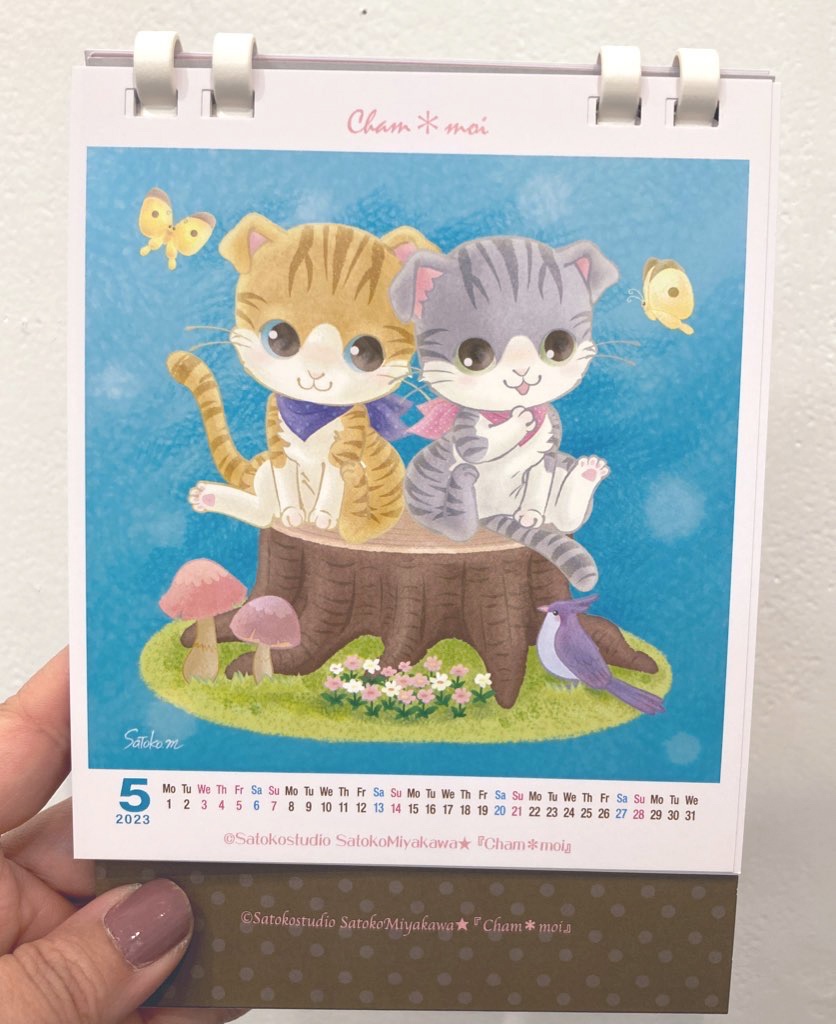 2023年『LittleCat's Calendar』(匿名配送の方用)