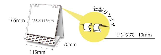 2023年『LittleCat's Calendar』(匿名配送の方用)