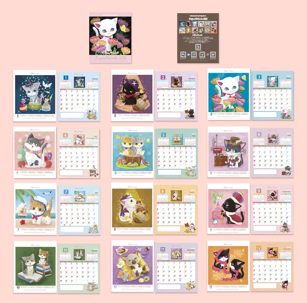 2023年『LittleCat's Calendar』（匿名配送の方用）