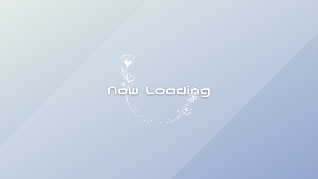 優しい色味のNow Loading