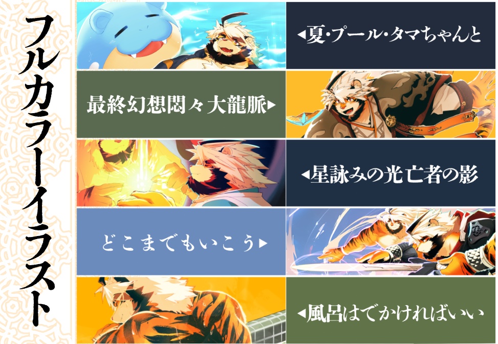 データ版 モンモニズム トラド悶々フルカラーイラスト誌