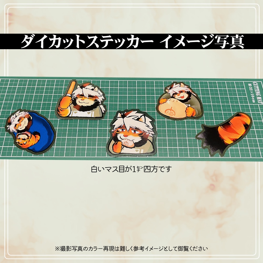 悶々ダイカットステッカー