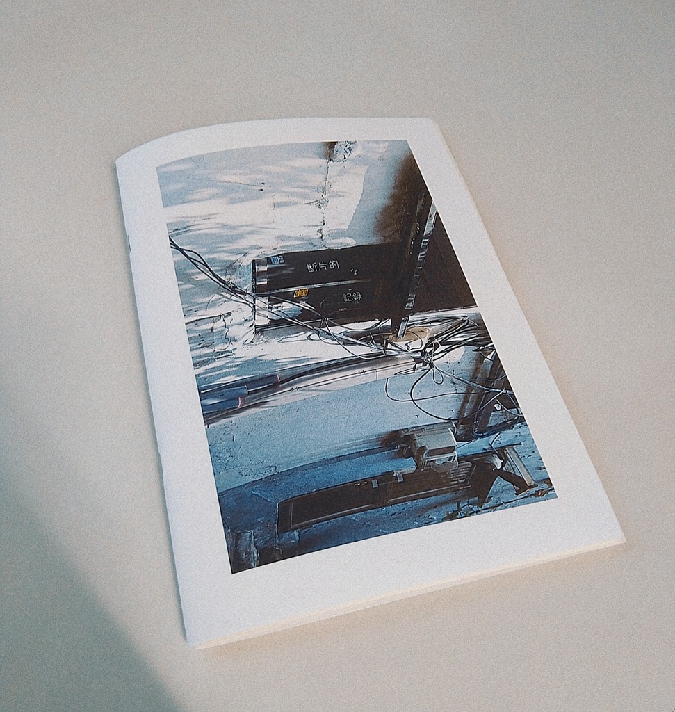 【ZINE？】断片的な記録
