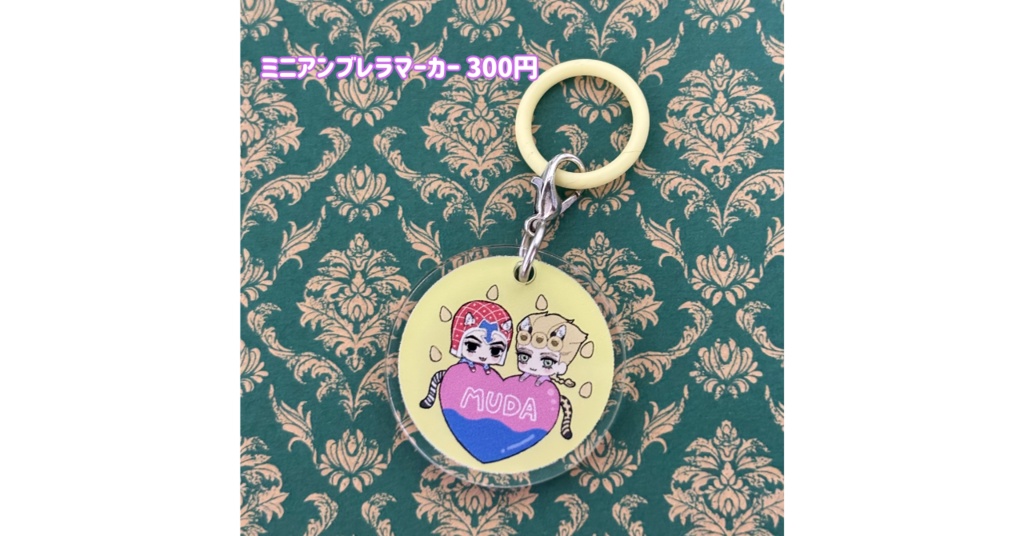 ミニアンブレラマーカー☆ネコ科もふしっぽ