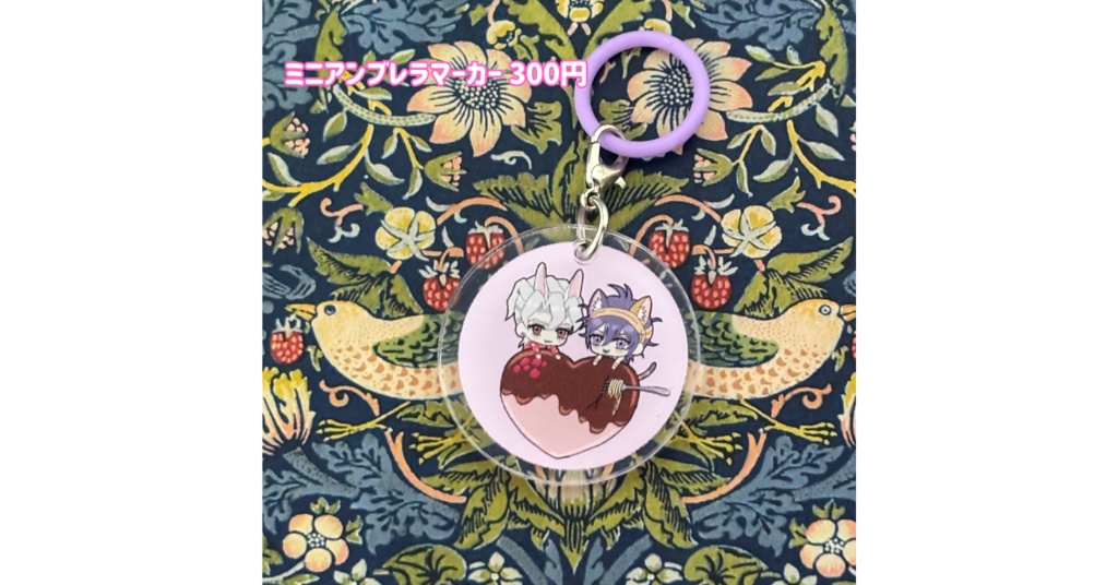 ミニアンブレラマーカー○白うさぎと三毛猫