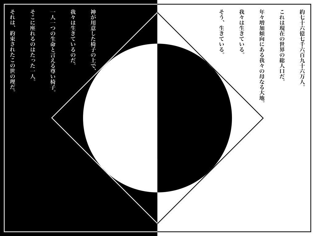 【COC】Front And Back