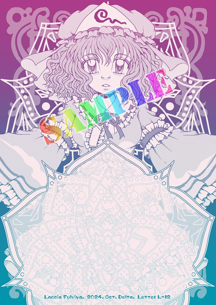 グラデ同人便箋【L-12　東方Project二次創作『西行寺幽々子』】