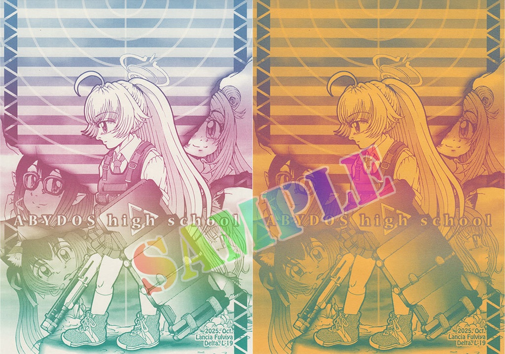 グラデ同人便箋【L-19】ブルアカ『アビドス』