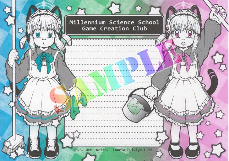 グラデ２色刷り同人便箋【L-22】ブルアカ『ゲーム開発部』