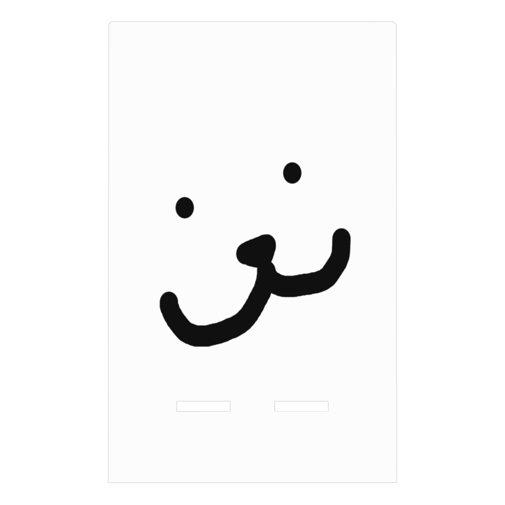 ポルートンのアイコン アクリルスマホスタンド