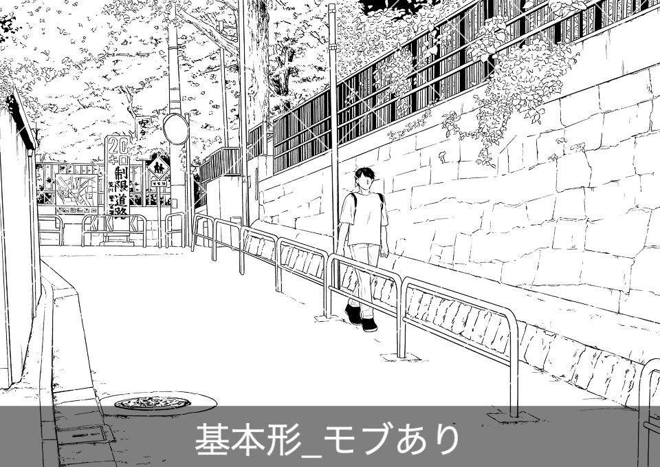 住宅街の坂道(モブ付き)