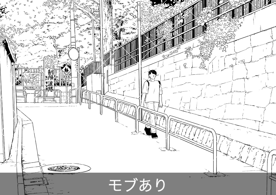 住宅街の坂道(モブ付き)