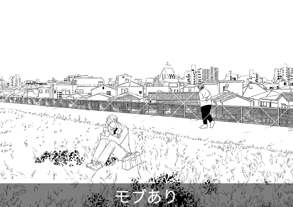 河川敷の土手道(モブ付き)