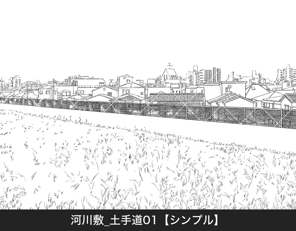 河川敷の土手道(モブ付き)