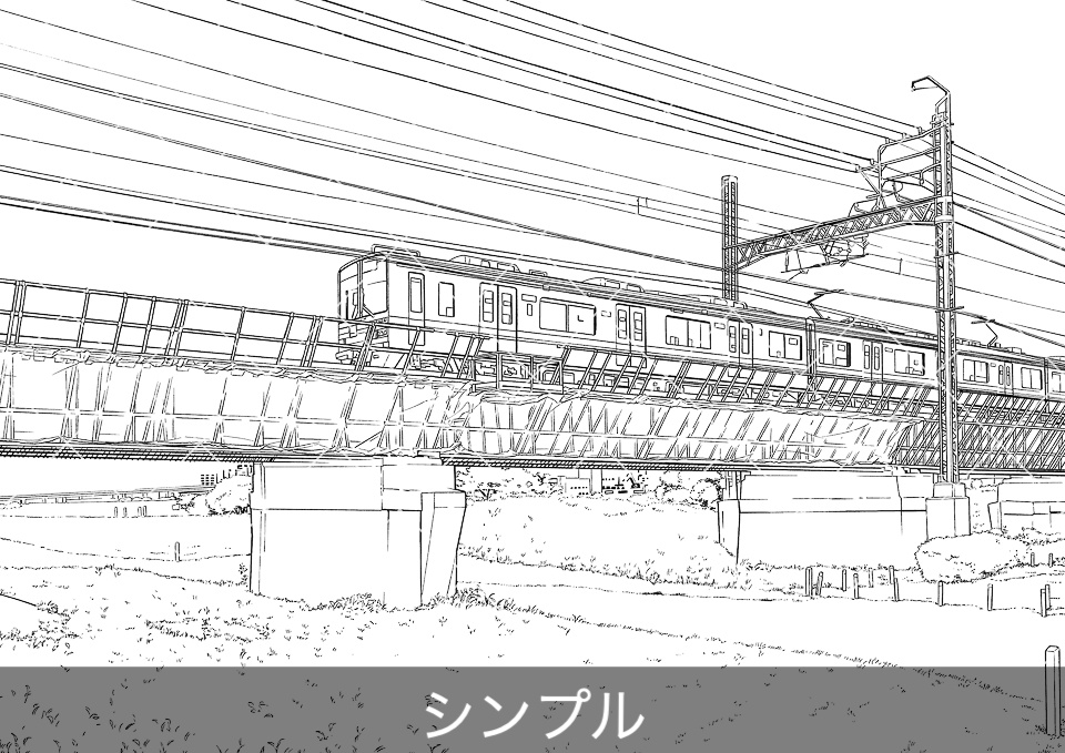 電車が走る風景