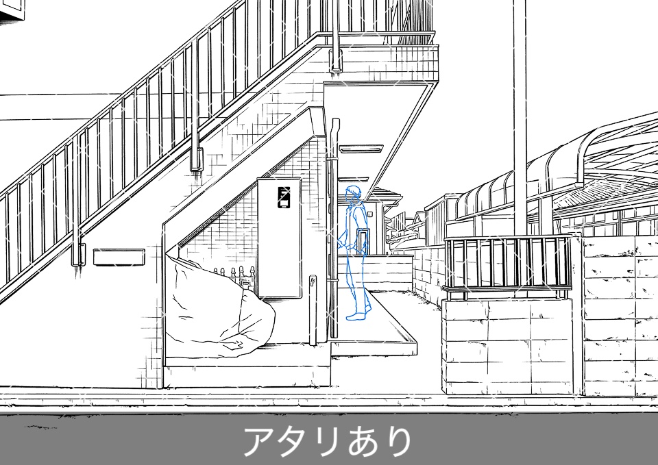 アパート前(アタリ付き)