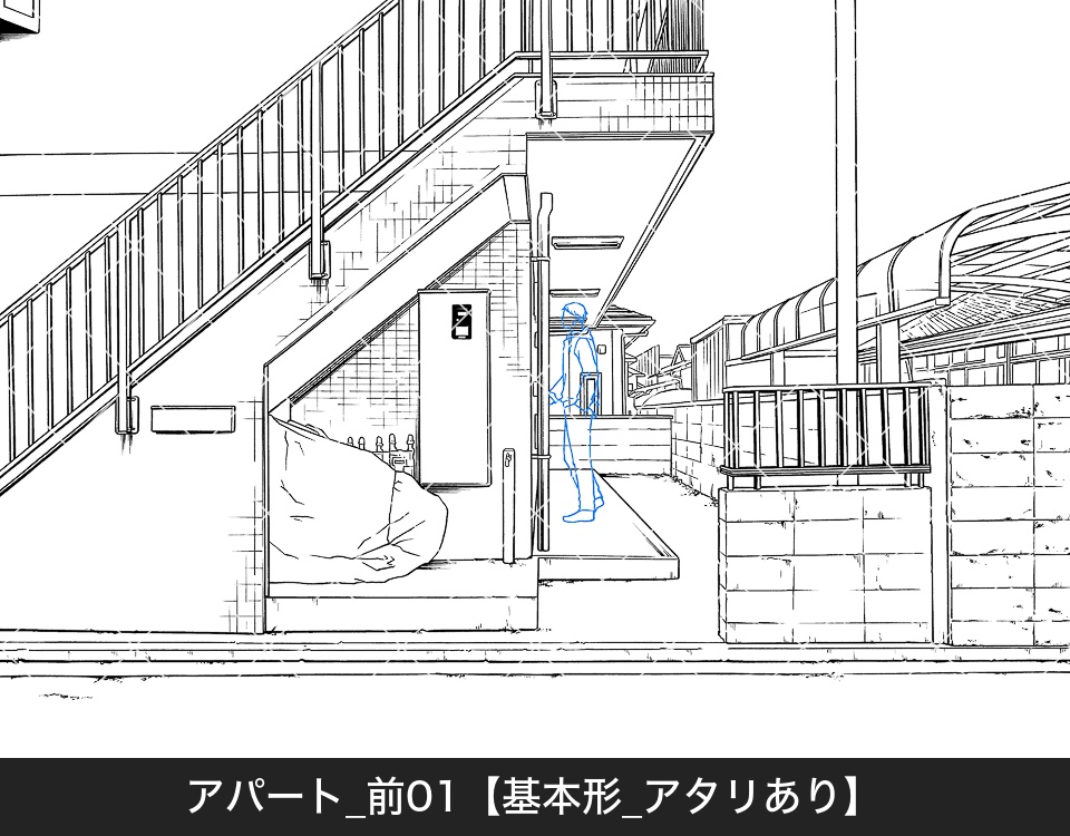 アパート前(アタリ付き)