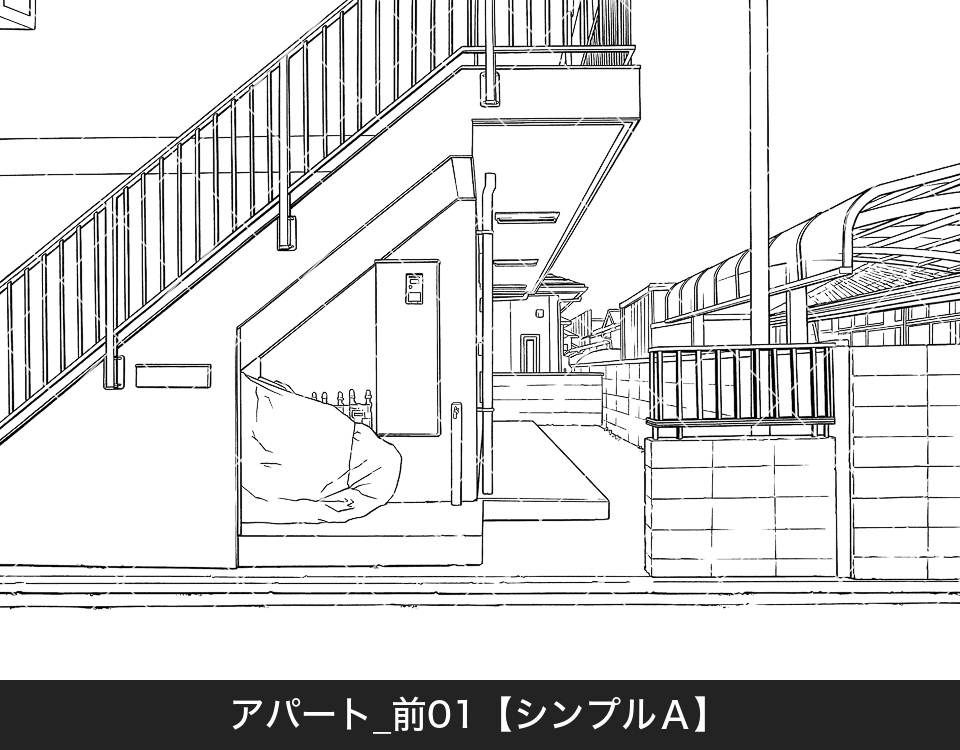 アパート前(アタリ付き)