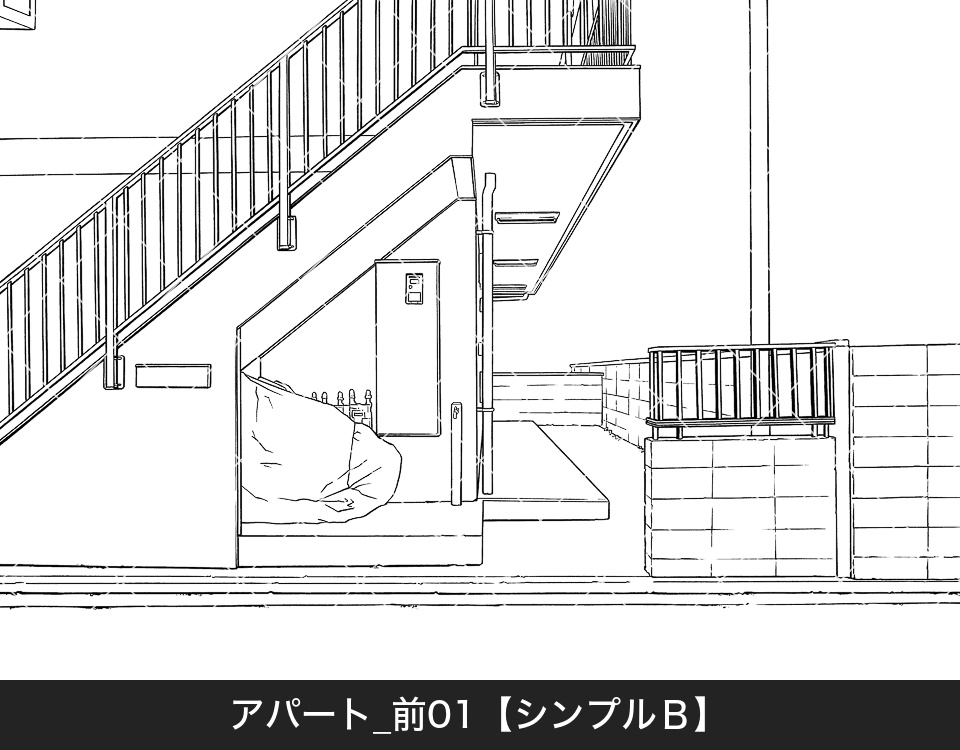 アパート前(アタリ付き)