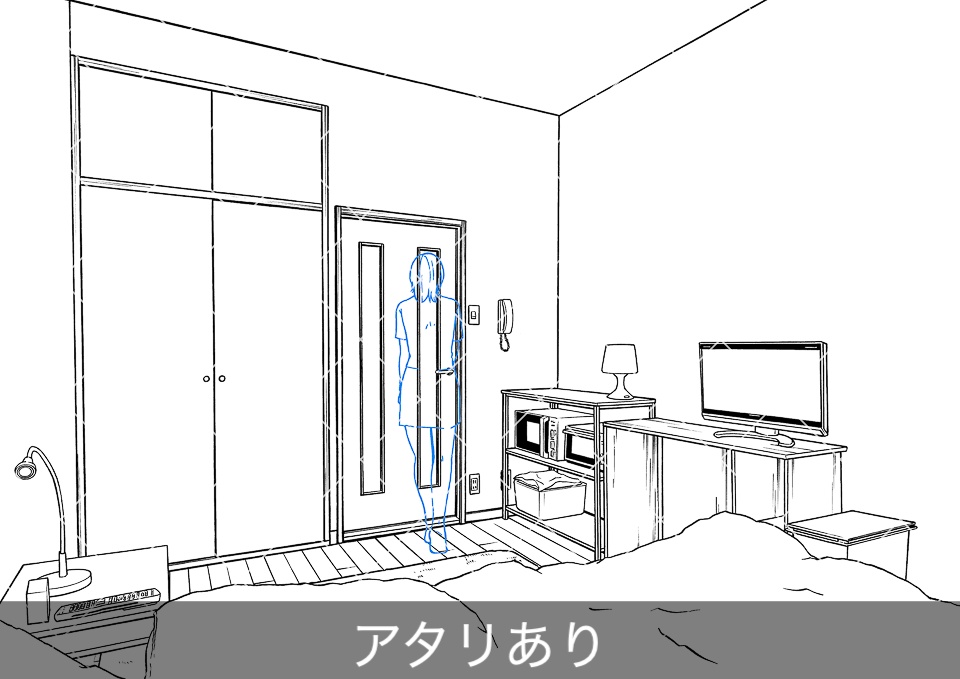 アパート室内(アタリ付き)