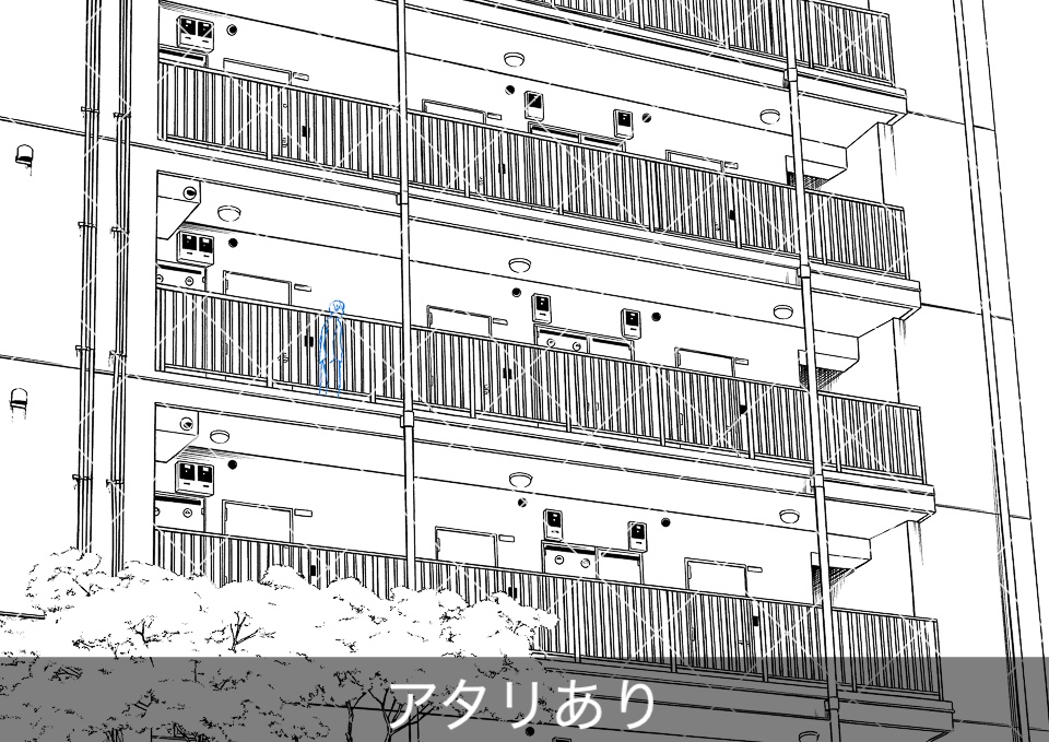 マンション外廊下(アタリ付き)