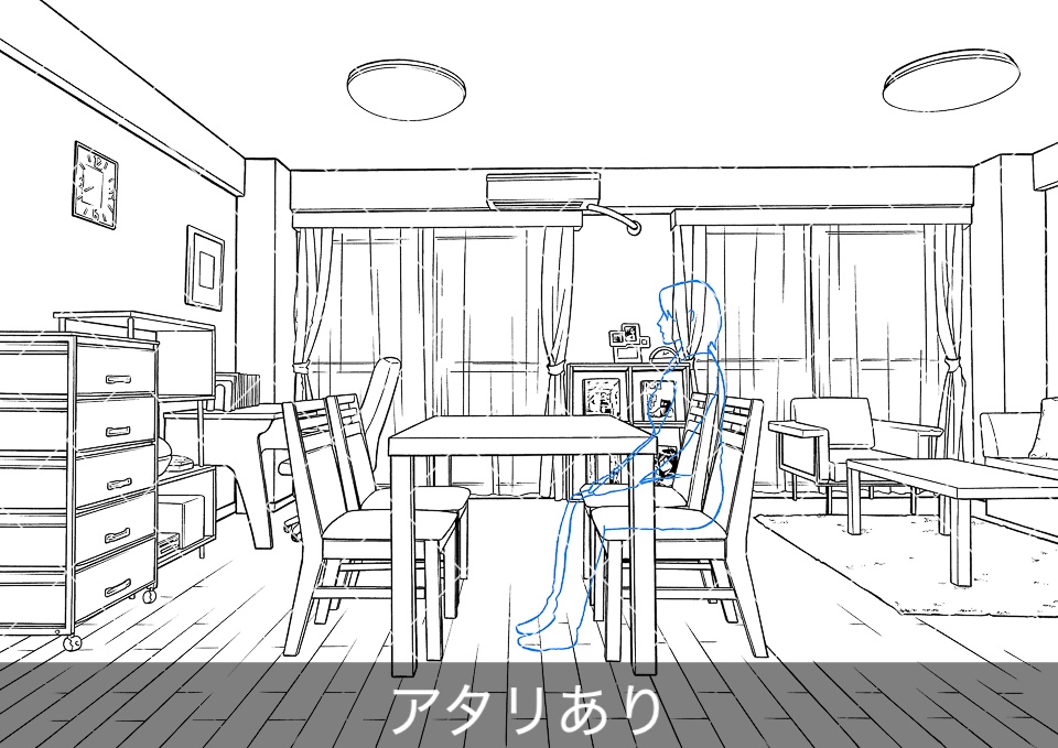 リビングダイニング(アタリ付き)