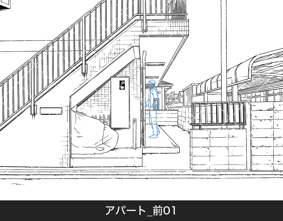 アパートセット