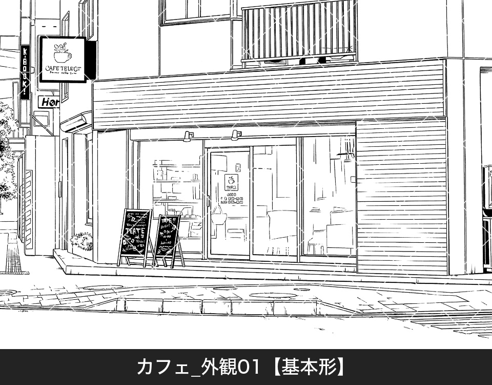 カフェ外観(モブ付き)