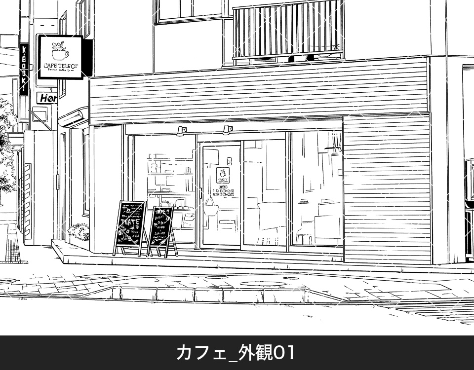 カフェ外観(モブ付き)