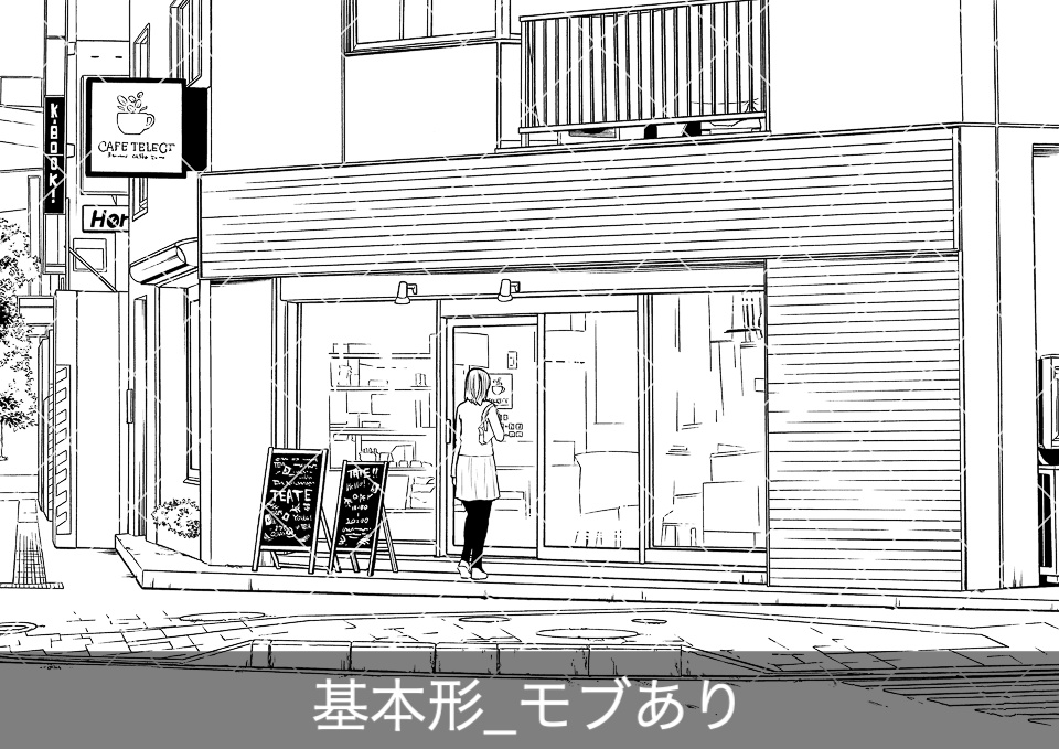 カフェ外観(モブ付き)