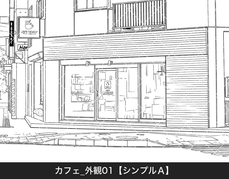 カフェ外観(モブ付き)