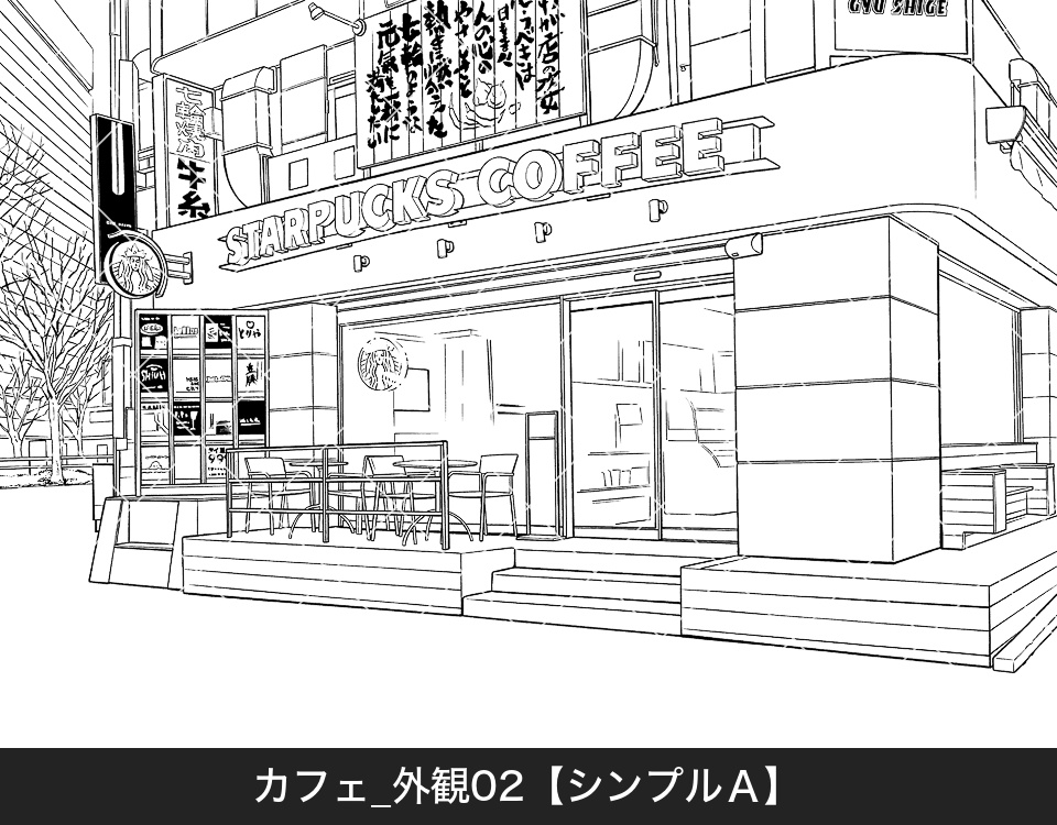 カフェ外観2(モブ付き)