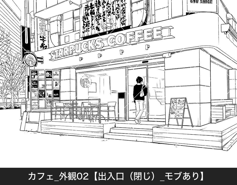 カフェ外観2(モブ付き)