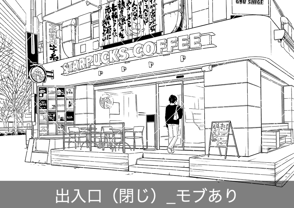 カフェ外観2(モブ付き)