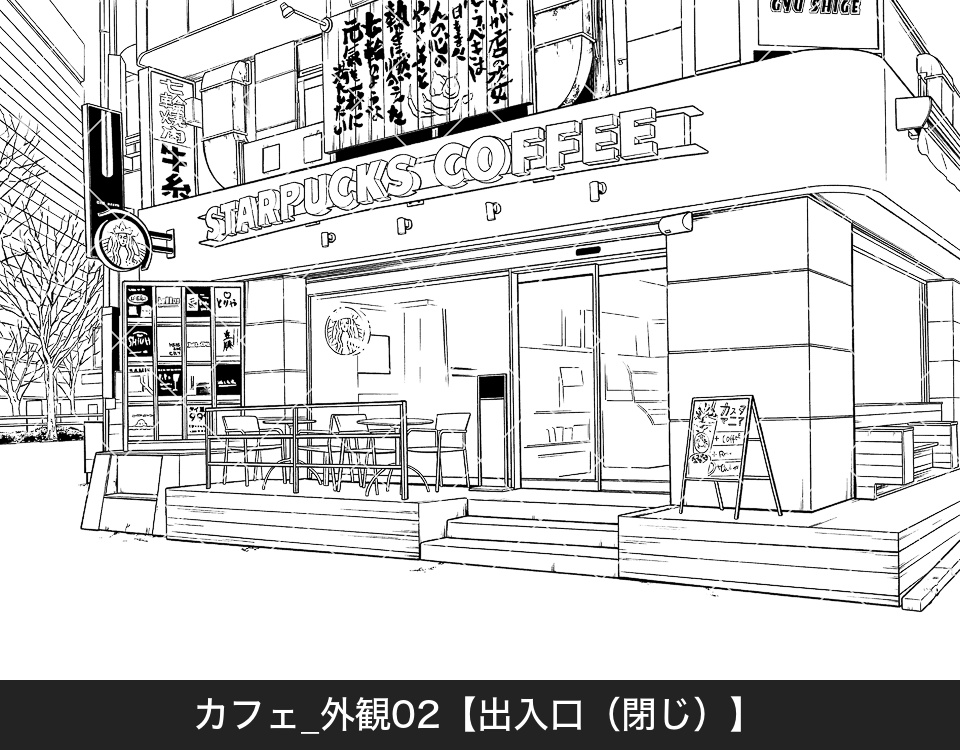 カフェ外観2(モブ付き)