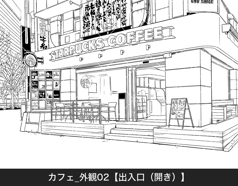 カフェ外観2(モブ付き)
