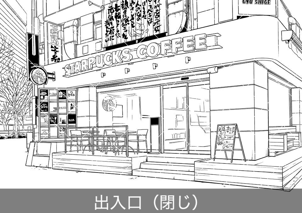 カフェ外観2(モブ付き)