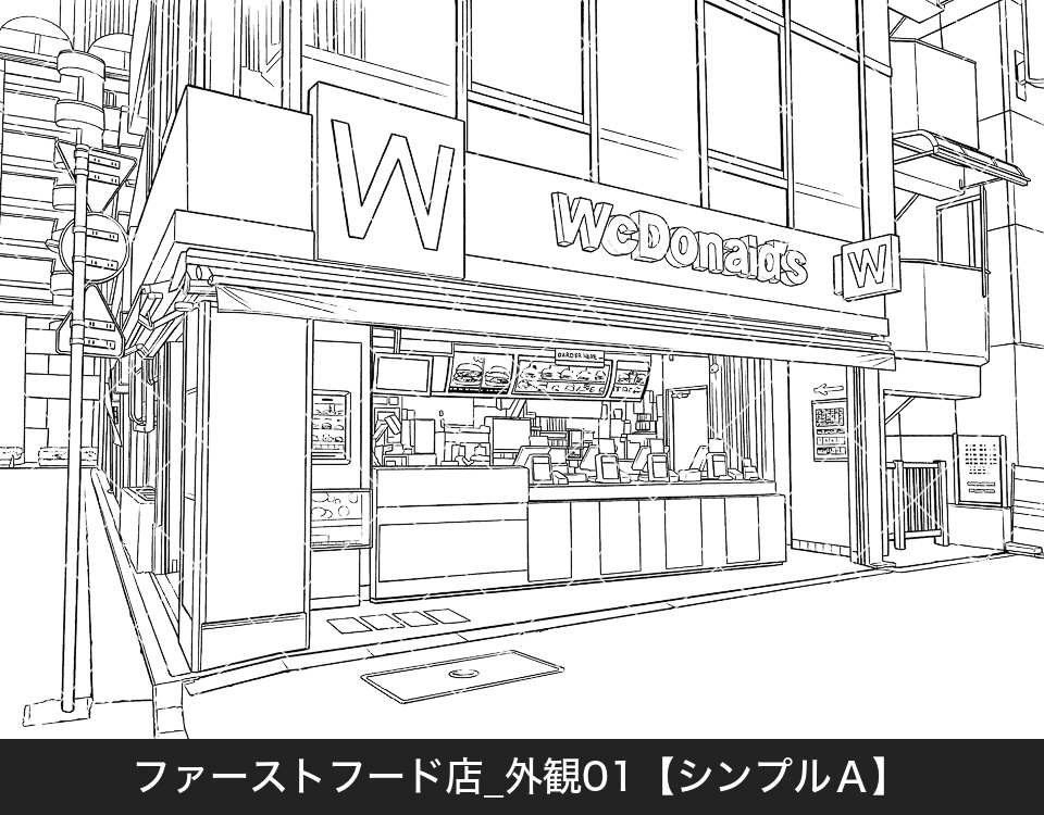 ファーストフード店の外観(モブ付き)