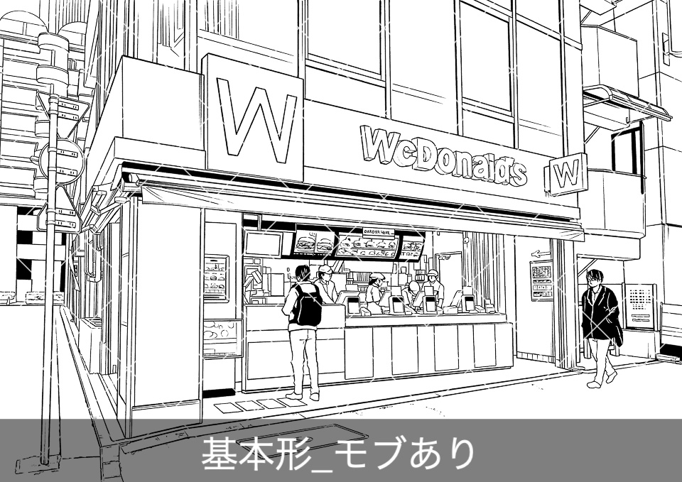ファーストフード店の外観(モブ付き)