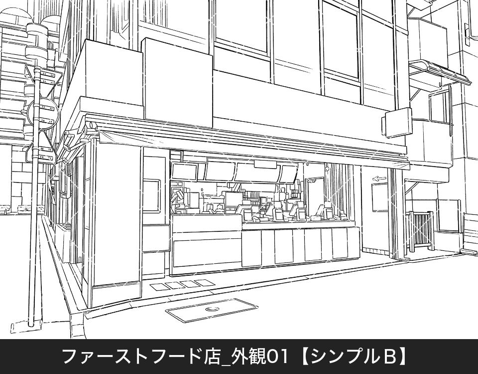 ファーストフード店の外観(モブ付き)