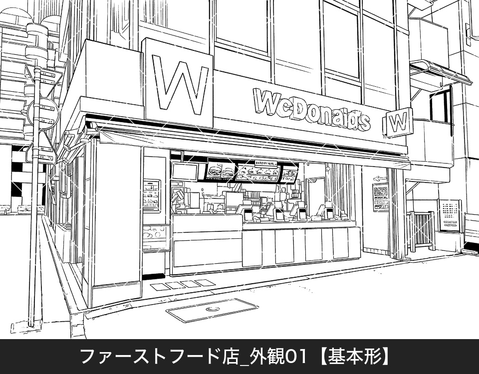ファーストフード店の外観(モブ付き)