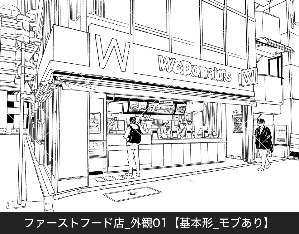 ファーストフード店の外観(モブ付き)