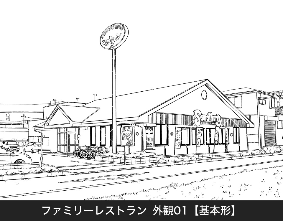 ファミリーレストラン外観