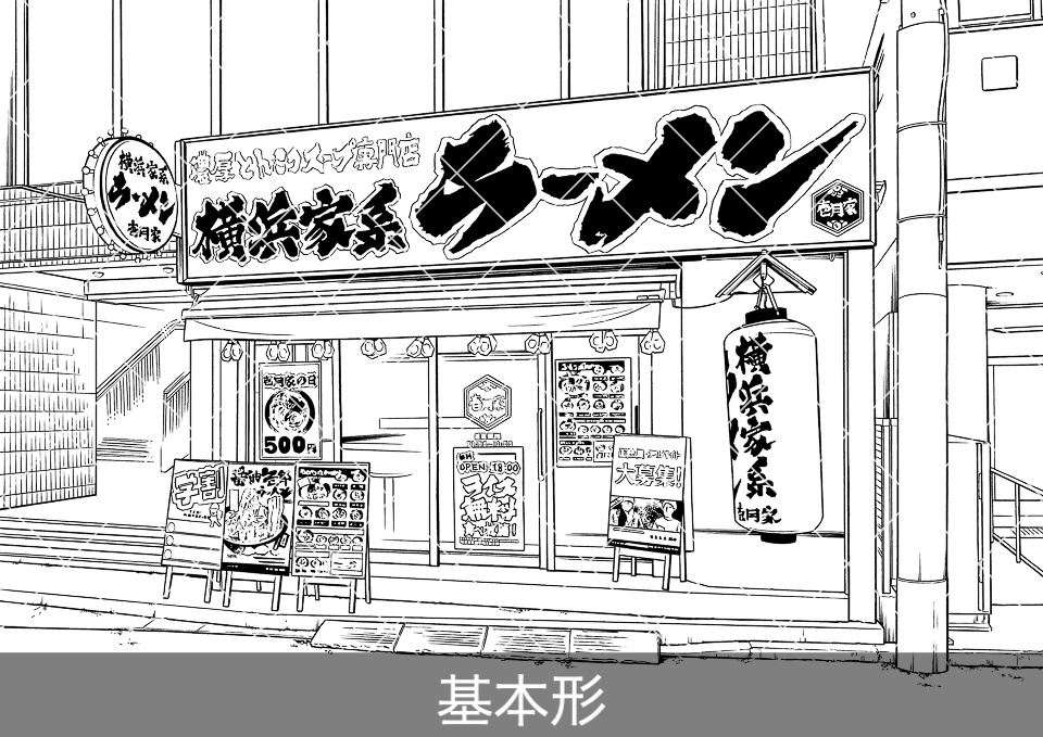 ラーメン屋の外観(モブ付き)