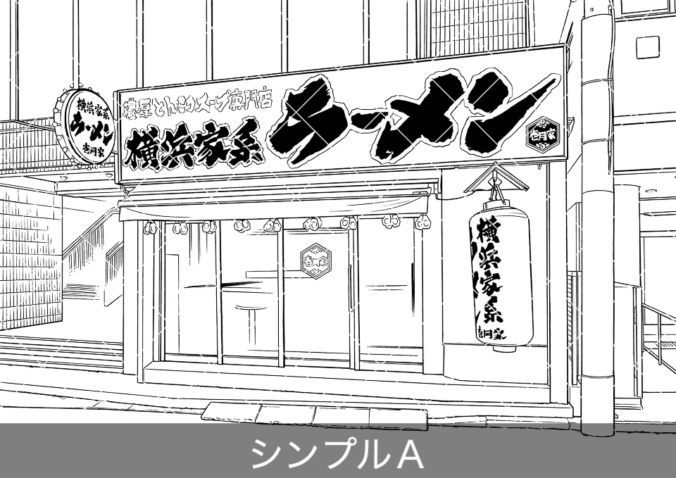 ラーメン屋の外観(モブ付き)