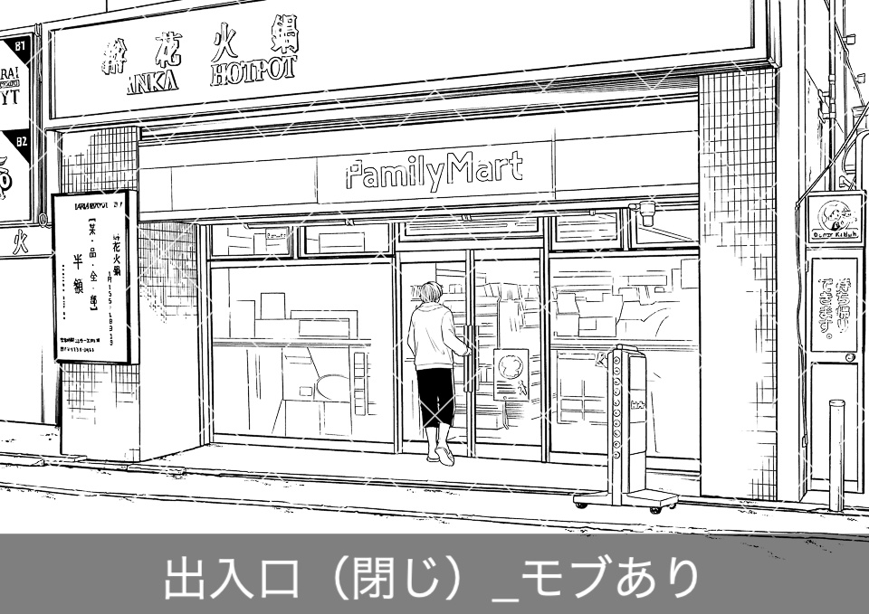 コンビニエンスストア外観2(モブ付き)