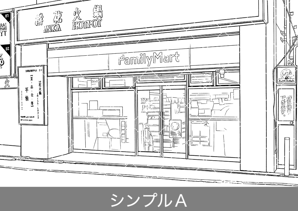 コンビニエンスストア外観2(モブ付き)